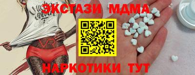 синтетический гашиш Ипатово
