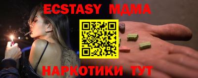 мяу мяу кристалл Изобильный