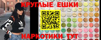таблы Ирбит