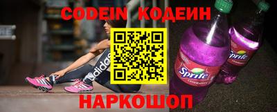 синтетический гашиш Ипатово