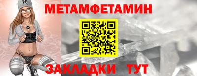 синтетический гашиш Ипатово