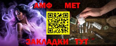 мяу мяу кристалл Изобильный