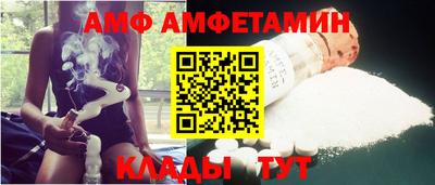 мяу мяу кристалл Изобильный