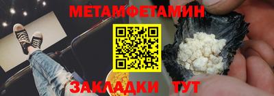 синтетический гашиш Ипатово