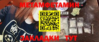 мяу мяу кристалл Изобильный