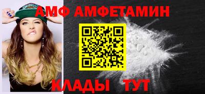 мяу мяу кристалл Изобильный