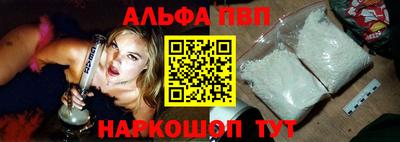 синтетический гашиш Ипатово
