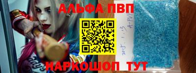мяу мяу кристалл Изобильный