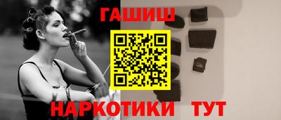 мяу мяу кристалл Изобильный