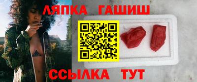 синтетический гашиш Ипатово