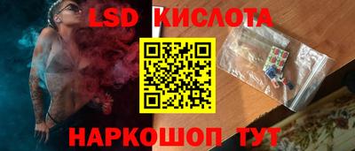 синтетический гашиш Ипатово