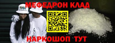 таблы Ирбит