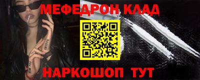 таблы Ирбит