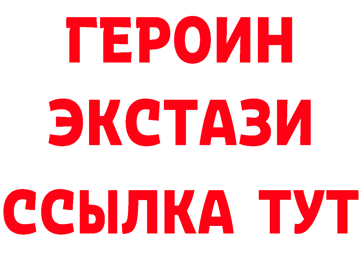 Кетамин ketamine вход дарк нет MEGA Ялуторовск