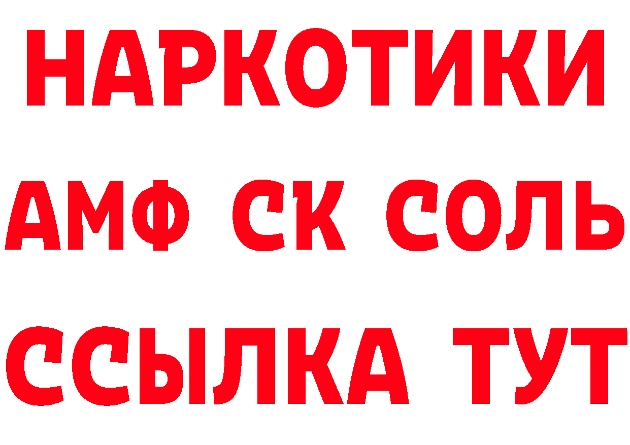 МЕТАДОН VHQ как зайти сайты даркнета мега Ялуторовск