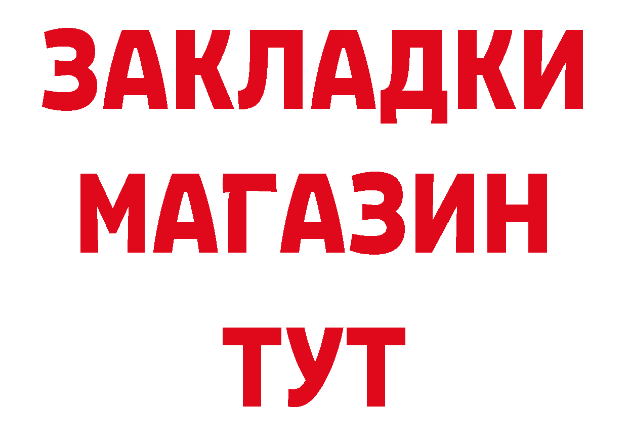 Амфетамин 97% рабочий сайт нарко площадка гидра Ялуторовск