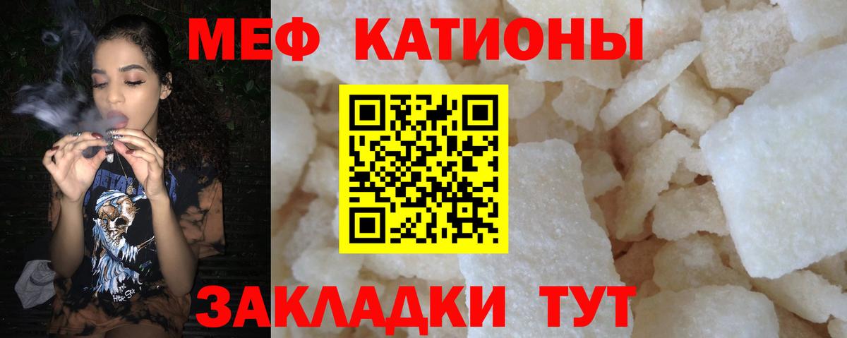 Меф кристаллы  Вход с VPN  Мефедрон  kraken ссылки  Ялуторовск 
