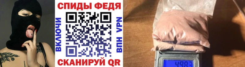 omg tor  Ялуторовск  Первитин кристалл  что такое наркотик 