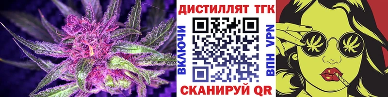 ТГК гашишное масло  цены   Ялуторовск 