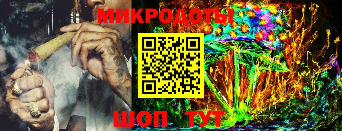 наркошоп  Вход с VPN  Ялуторовск  Галлюциногенные грибы мухоморы 