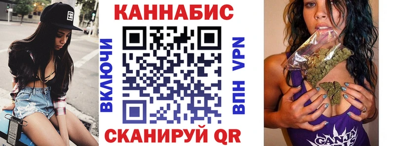 Бошки Шишки ГИДРОПОН  Ялуторовск 