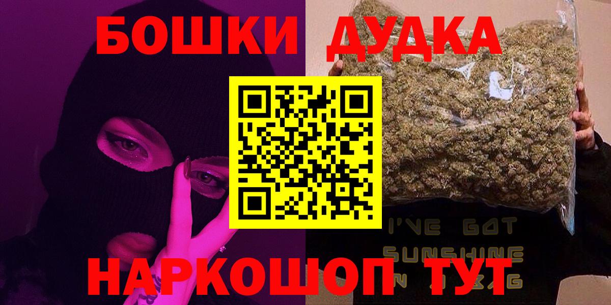LSD-25  Ялуторовск  Гашиш  Конопля  ЭКСТАЗИ  ГАШ  МЕФ   Alpha-PVP СК   Вход с VPN 