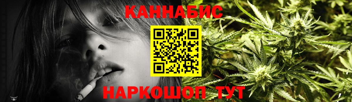 Ялуторовск  Шишки марихуана SATIVA & INDICA  Шишки марихуана SATIVA & INDICA  Бошки Шишки сатива  Вход с VPN 